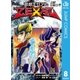 遊☆戯☆王ZEXAL 8（集英社） [電子書籍]