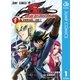 遊☆戯☆王5D's 1（集英社） [電子書籍]