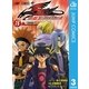遊☆戯☆王5D's 3（集英社） [電子書籍]
