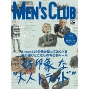MEN’S CLUB (メンズクラブ) 2016年5月号（ハースト婦人画報社） [電子書籍]