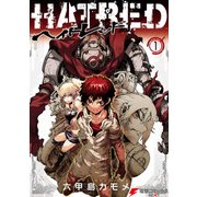 HATRED(1)（KADOKAWA） [電子書籍]