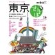 東京さんぽ（交通新聞社） [電子書籍]