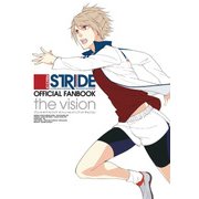 プリンス・オブ・ストライド オフィシャルファンブック ザ・ビジョン（KADOKAWA） [電子書籍]