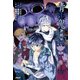 青鬼 無終編（PHP研究所） [電子書籍]