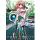 魔法少女特殊戦あすか 2巻（スクウェア･エニックス） [電子書籍]