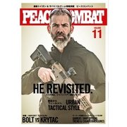 PEACE COMBAT(ピースコンバット) Vol.11（トランスワールドジャパン） [電子書籍]