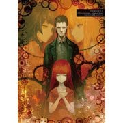 STEINS;GATE 0 公式資料集 Amadeus'Script（KADOKAWA Game Linkage） [電子書籍]