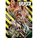 月刊少年シリウス 2016年5月号 [2016年3月26日発売]（講談社） [電子書籍]
