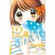 小学館ジュニア文庫 12歳。～おとなでも、こどもでも～（小学館） [電子書籍]