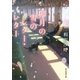 卯月の雪のレター・レター（東京創元社） [電子書籍]