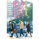 【東京創元社無料読本】スプリング・トレインが発車します。（東京創元社） [電子書籍]