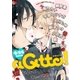 aQtto！ 2016年04月号（ジュリアンパブリッシング） [電子書籍]