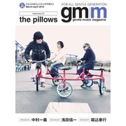 Gentle music magazine（ジェントルミュージックマガジン） Vol.30（K-SWING） [電子書籍]