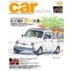 CAR MAGAZINE（カー・マガジン） No.455（ネコ・パブリッシング） [電子書籍]