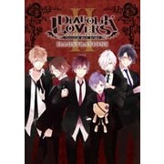 DIABOLIK LOVERS ILLUSTRATIONS II（KADOKAWA Game Linkage） [電子書籍]