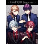 DYNAMIC CHORD - Dear message - from Liar-S & KYOHSO（KADOKAWA Game Linkage） [電子書籍]