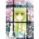 赤い蝶月の夜（7）（フェアベル） [電子書籍]