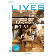 LiVES 86（第一プログレス） [電子書籍]