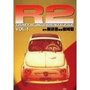 R2 TRAFFIC ACCIDENTS FILE1（A-WAGON） [電子書籍]