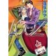 LOOZ（A-KAGURA） [電子書籍]