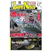 週刊 ルアーニュース WEST 2016/04/08号（名光通信社） [電子書籍]