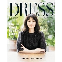 dress 雑誌 トップ 通販