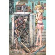 アビス(6)（講談社） [電子書籍]