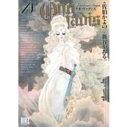 QUO VADIS～クオ・ヴァディス～(18)（幻冬舎コミックス） [電子書籍]