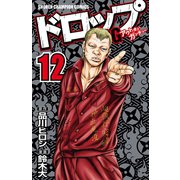 ドロップOG 12（秋田書店） [電子書籍]