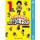 僕のヒーローアカデミア すまっしゅ！！ 1（集英社） [電子書籍]