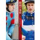 ミルコ・デムーロ×クリストフ・ルメール 勝利の条件（KADOKAWA） [電子書籍]
