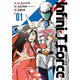 Infini-T Force1 未来の描線(ヒーローズコミックス)（ヒーローズ） [電子書籍]