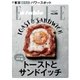 エル・ア・ターブル（ELLE A TABLE） 2016年5月号（ハースト婦人画報社） [電子書籍]