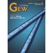 ゴルフ用品界 4月号（ゴルフ用品界社） [電子書籍]
