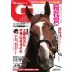 週刊Gallop（ギャロップ） 4月10日号（サンケイスポーツ） [電子書籍]