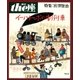 the座 6号 イーハトーボの劇列車(1986)（小学館） [電子書籍]