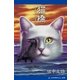 猫橋（アドレナライズ） [電子書籍]