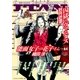 ITAN(31号)（講談社） [電子書籍]