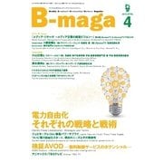 B-maga 2016年4月号（サテマガ・ビー・アイ） [電子書籍]