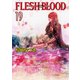 FLESH ＆ BLOOD19（徳間書店） [電子書籍]