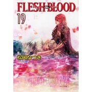 FLESH ＆ BLOOD19（徳間書店） [電子書籍]