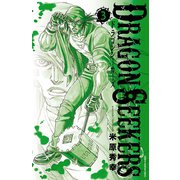 DRAGON SEEKERS 3（秋田書店） [電子書籍]