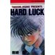 HARD LUCK（A-WAGON） [電子書籍]