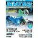 BOAT BOY （ボートボーイ）スタンダードデジタル版 2016年5月号（日本レジャーチャンネル） [電子書籍]