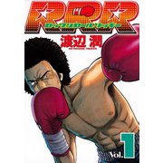 RRR（ロックンロールリッキー）（1）（講談社） [電子書籍]