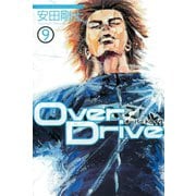 Over Drive（9）（講談社） [電子書籍]