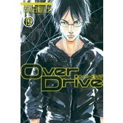 Over Drive（12）（講談社） [電子書籍]