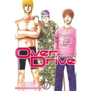 Over Drive（17）（講談社） [電子書籍]