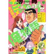 別マsisterデジタル春号2015（集英社） [電子書籍]