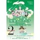 非物質ガイドとの探索〈2〉 思い通りの現実を引き出す【分冊版】1/7（ヒカルランド） [電子書籍]